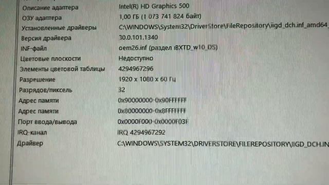 Моноблок irbis смотреть онлайн