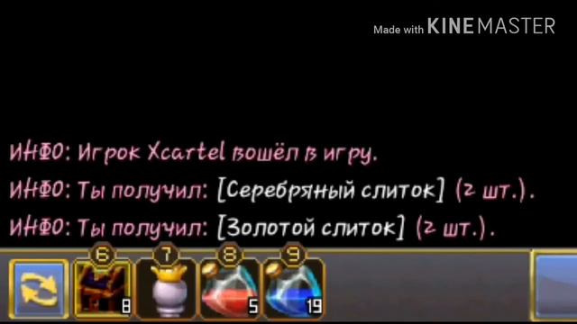 Изобилие в Warspear Online... смотреть онлайн