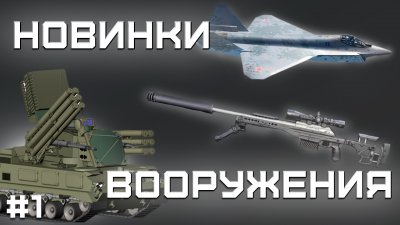 Обзоры изобретений и новости технологий