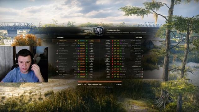 Стрим: Фарм на льготах - Райское наслаждение смотреть онлайн