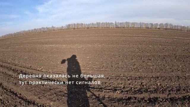 Весенний коп 2023 с Nokta Anfibio Multi