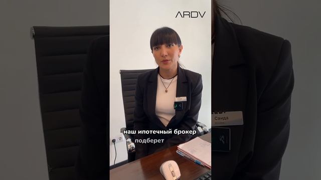 Сервис, которым мы гордимся. #квартирыотзастройщика #домрф #ипотека #хочувреки #жилье смотреть онлайн