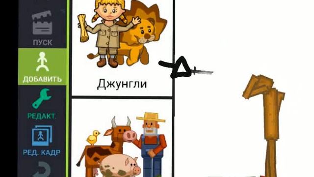 мелон плейграунд в рисуем мультфильмы 2 смотреть онлайн
