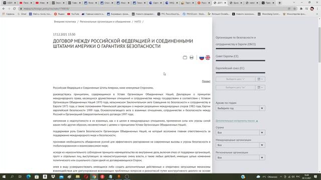 Рынок падает. Иностранные инвесторы бегут из России. Курс доллара. смотреть онлайн