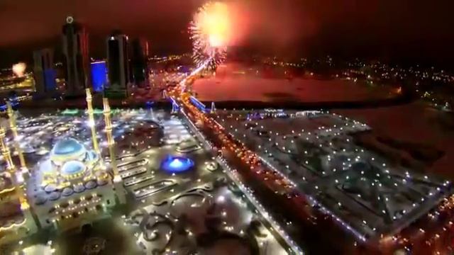 Грозный готов к новому 2019 году смотреть онлайн