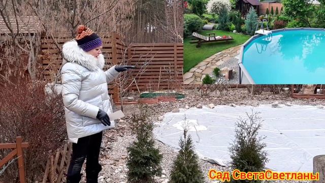 Наш красивый сад.Укрываем ли мы растения.Как ,зачем.Розы,гортензии,виноград.Немного о бетонных шара смотреть онлайн