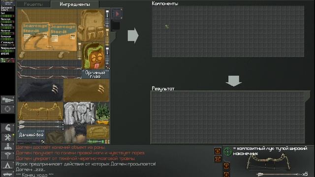 NEO Scavenger - 8 серия - Поход в лагерь грейлинга (Начало). смотреть онлайн