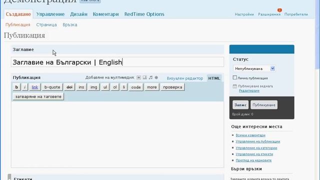 My-Market.eu install xLanguage Wordpress plugin смотреть онлайн