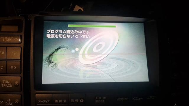 Прошивка Toyota Crown с блоком навигации 86841-30010 смотреть онлайн