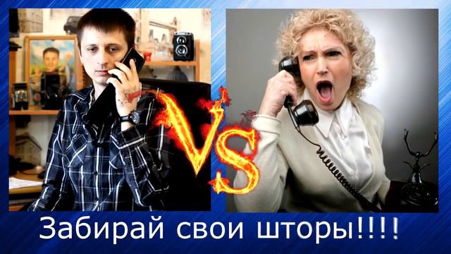 Мошеннический интернет магазин качает права))) смотреть онлайн