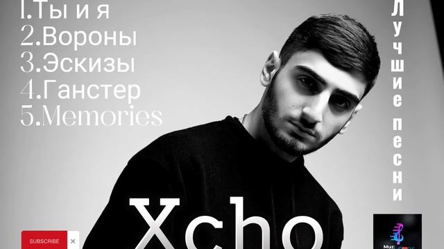 Xcho - лучшие песни ?? (хит треки) #хчо #xcho #русские #песни #russian #topmusic #topsongs #хиты смотреть онлайн