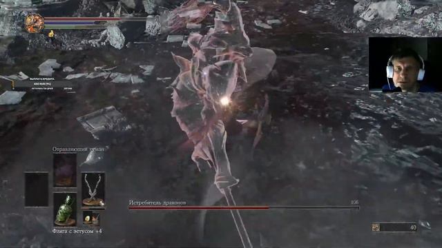 Cinder Mod 2.06 DS 3. Олдрик и остатки души Лордрана. смотреть онлайн