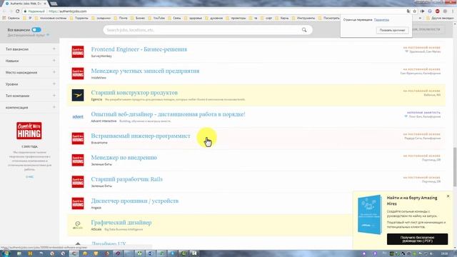 Как перевести сайт на русский язык в браузере Google Chrome смотреть онлайн