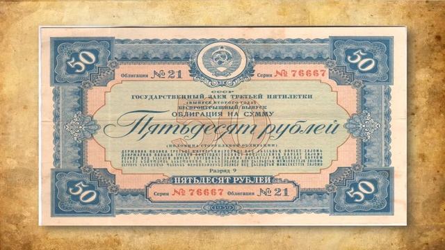 Ценные бумаги. Долговые обязательства. Часть 2 смотреть онлайн