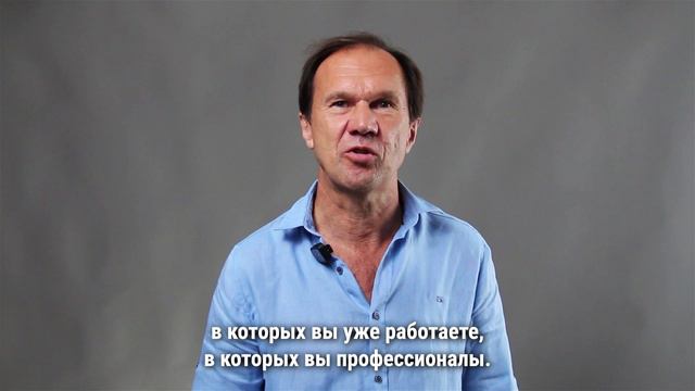 Приглашение Андрея Тимофеева на бизнес-конференцию CRM и ПРОДАЖИ