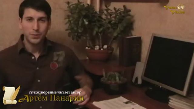 АННА АХМАТОВА - стихи о поэтессе Артём Панарин смотреть онлайн