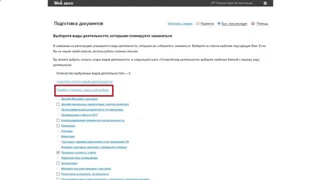 Ремонт со вкусом