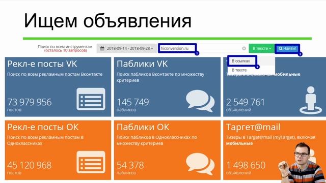 Как проводить конкурентный анализ смотреть онлайн