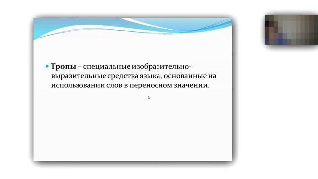 Русский язык. подготовка к ОГЭ. Задание 7 часть 2 смотреть онлайн