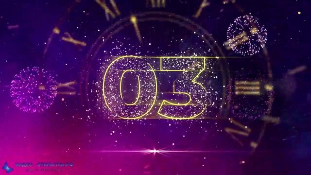 С наступающим Новым годом 2023, годом кролика, обратный отсчет времени! смотреть онлайн