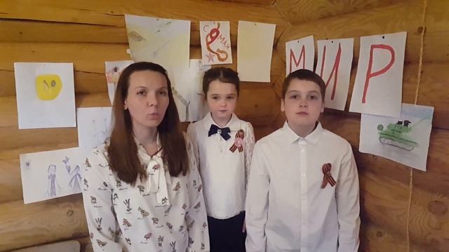 Педагоги школы №1432 читает стихи в рамках Патриотической акции #Поздравим_вместе. смотреть онлайн