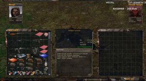 S.T.A.L.K.E.R Oblivion Lost Remake часть 3 Работаем на Бармэна, спускаемся в Х 18