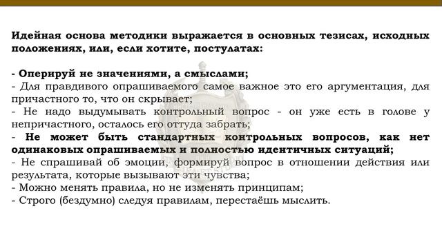 ФИНИСТ. Еще раз о принципах. смотреть онлайн