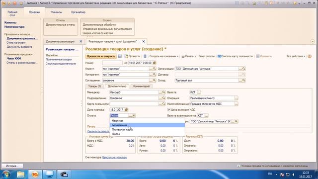 Как Сделать с Вдохновением и Умением