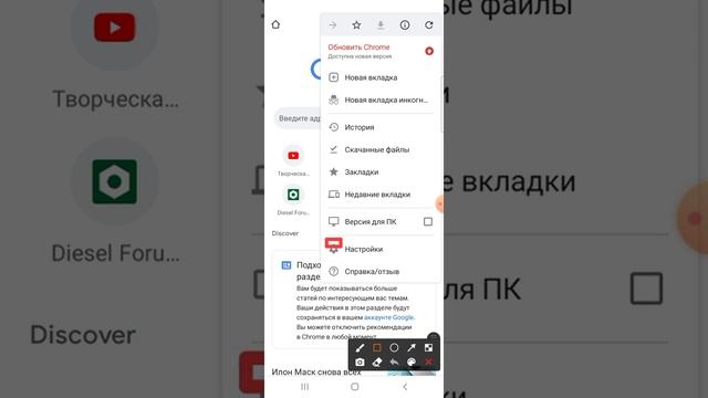 Как ускорить скорость интернета/ Telefonda internet tezligini oshirish смотреть онлайн