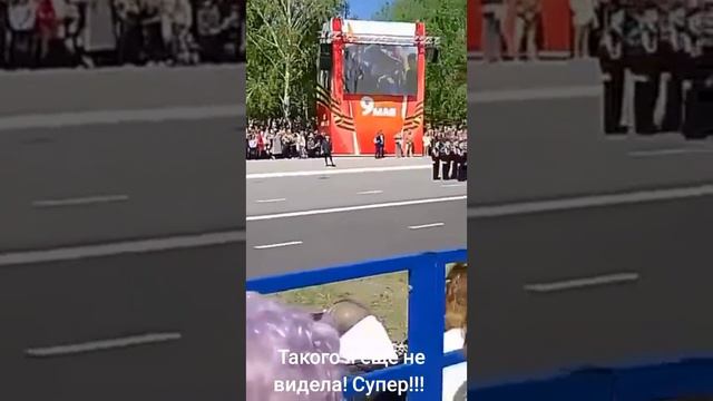 Парад на 9 мая в 2024 году