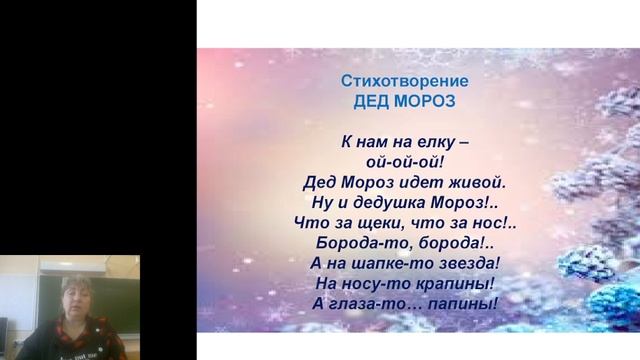 Учить особенных детей