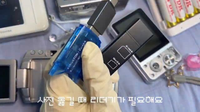 빈티지 디카 꿀팁 / 디카 사는 곳, 배터리 사는 곳, 만능충전기, 사진 옮기기, 날짜 설정하는 법 смотреть онлайн