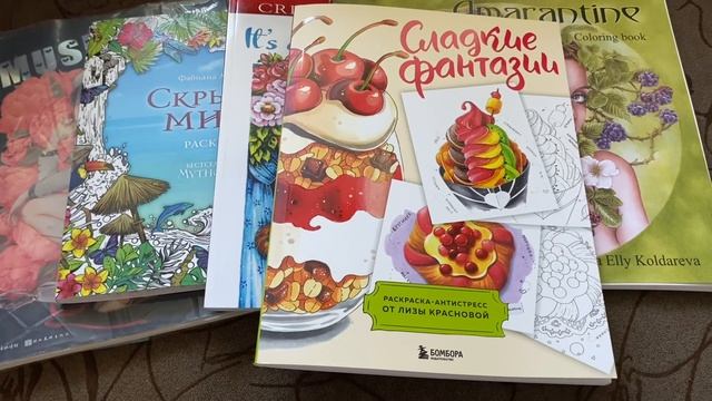 Челлендж по начинанию новых раскрасок, июль 2023 смотреть онлайн