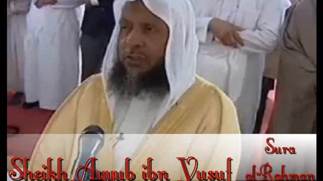 *RARE* Sheikh Muhammad Ayyub 1993/1414 | Sura Rahman | الشيخ محمد أيوب смотреть онлайн