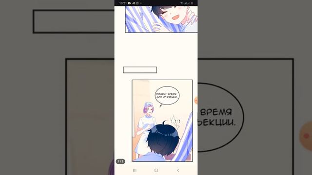 манга каков отец,таков и сын 3 глава конец /manga лиса\ смотреть онлайн