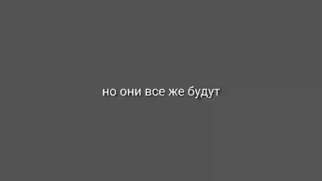 канал идёт поспать (надолго) смотреть онлайн