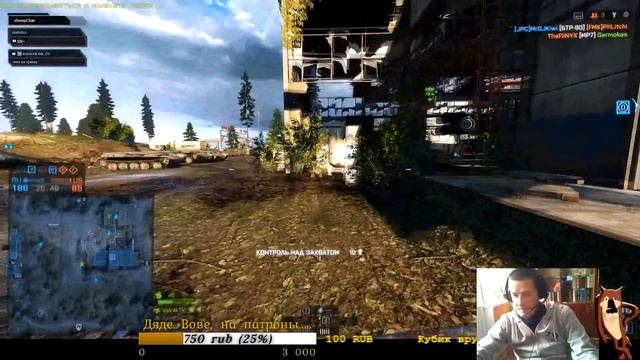 Почему дядя Вова меня оскорблял? смотреть онлайн