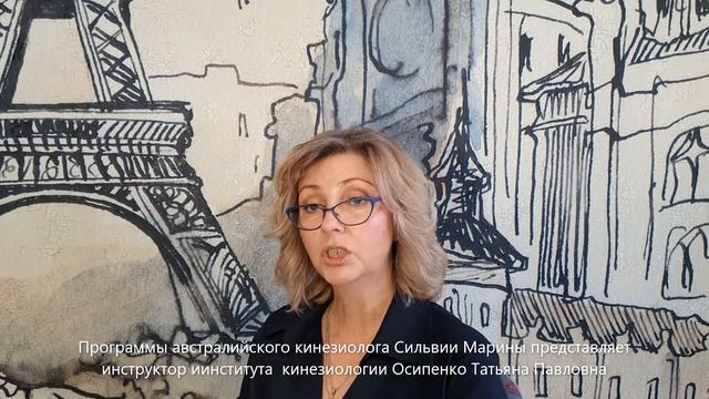 Презентация семинаров "Трансформация памяти ДНК и памяти души" и "Возвращение в любовь" смотреть онлайн