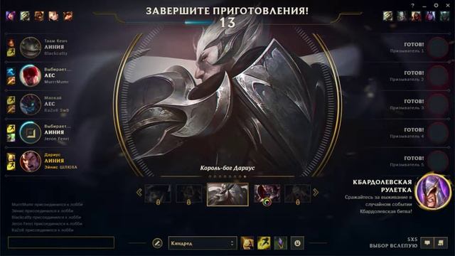 Силя не умеет играть, гайд игры League Of Legends смотреть онлайн