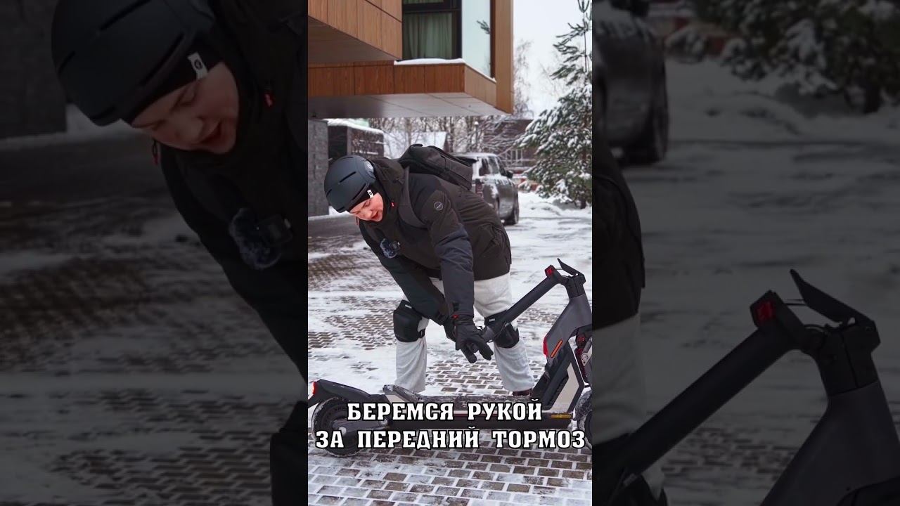 Как с большим самокатом в маленький лифт? #shorts #segwayninebot смотреть онлайн