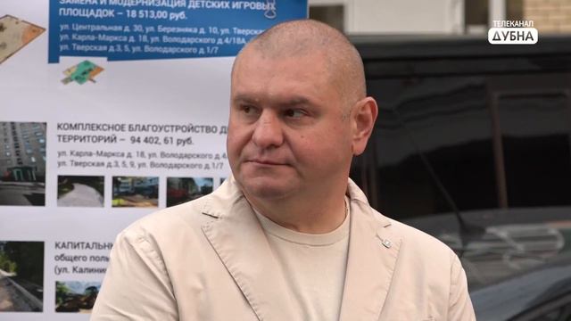 На улице Программистов в Дубне прошла очередная 