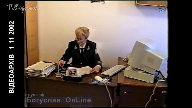 ВІДЕОАРХІВ 1 11 2002 смотреть онлайн