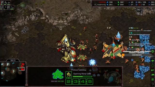 05.11.2023 StarCraft stream! BSL17 группа C ro16! смотреть онлайн