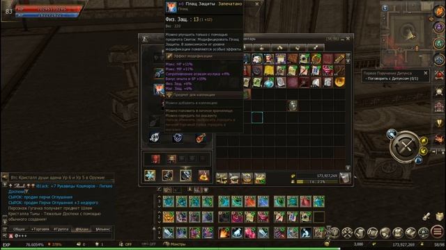 Lineage 2 Essence Обзор ТИР без Доната Часть №1| Amber Фогейм смотреть онлайн