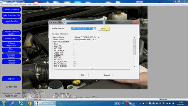 Toyota Techstream V18.00.008 - Дилерское ПО для диагностики Toyota, Lexus, Scion