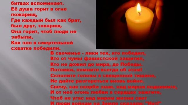 22 июня -День памяти и скорби смотреть онлайн