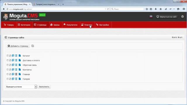 Галерея изображений смотреть онлайн