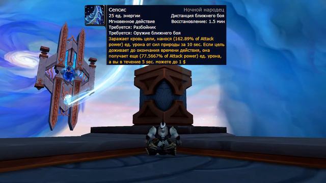 Как выбрать ковенант? Мой ковенант. +и - разбойничих ковенантных способностей смотреть онлайн