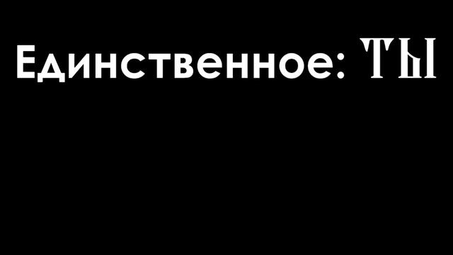 ПОЧЕМУ МЫ ГОВОРИМ ГЛАЗА А НЕ ГЛАЗЫ смотреть онлайн