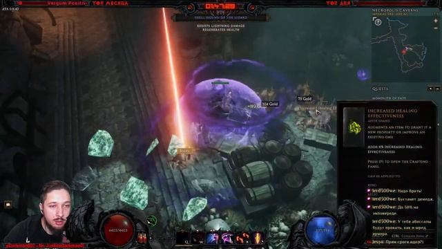 Стрим Last Epoch ➤ Войд - Автобомбер ➤ Билд 0.8.4 ➤ Ласт Ипок смотреть онлайн